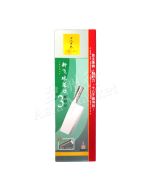 SHIBAZI Stainless Steel Chopping Knife P03 (198mm) 