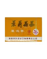  SPROUTING Jasmine Tea  40gr (20 sachets) 福建茉莉花茶包(小)
