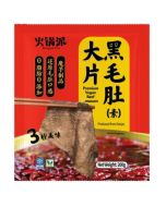 [FROZEN] FRESH ASIA FOODS Premium Vegan Beef Omasum 200g 香源大片黑毛肚（素）