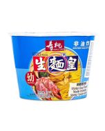 SAUTAO Cup Noodle Wonton Soup Flavour 75g 生面皇碗面雲吞