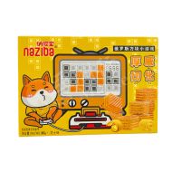 Nazibao - Thick Chevy Wafer Cheese Flavour 厚切威化芝士味 83g