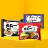 Mix and Match Nissin Demae Ramen Bundle Deal