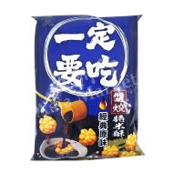 WANT WANT Mini Fried Senbei (Original Flavour) 70g