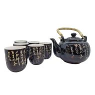 Oriental Japanese Black Tea Set (Teapot and 6 Cups) 