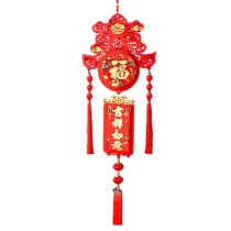 Spring Festival pendant (Spring Word Shaped) 