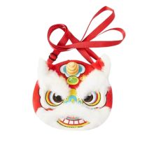 13CM Lion Bag 