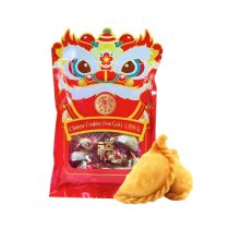 Golden Lily  Chinese Cookies (Sou Gok) 200g 笑口棗