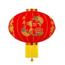 (Good Fortune And Have Surplus Every Year)Â  Red Lantern 
