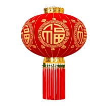 36CM (Good Luck and Good Fortune) Red Lantern 