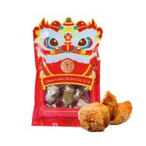 Golden Lily  Chinese Cookies (Siu Han Zou) 200g 