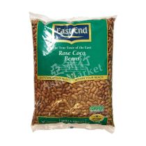 East End Rose Coco Beans 2kg 印度花腰豆