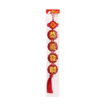 Chinese Good Wishing Red Wall Hanging Decoration (Code:608-06)