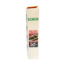 Japanese Plastic Sushi Mold 1pc