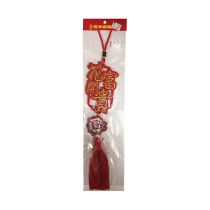 Chinese Good Luck Wall Decoration (Code: 06-06)