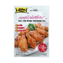 Lobo Spicy Big Wings Marinade Mix 50g