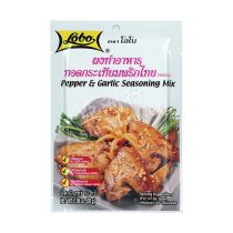 Lobo Pepper & Garlic Seasoning Mix 30g