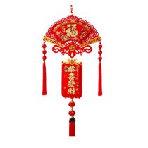 Spring Festival pendant 