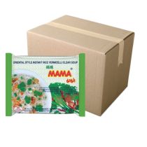 [CASE] MAMA Rice Vermicelli Clear Soup 55g x 30 