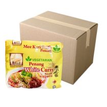 [CASE] MYKUALI Penang White Curry Noodle Vegetarian (12x4pkts) 105g x 48 