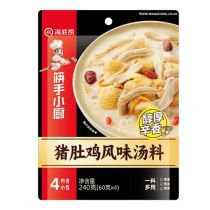 HAIDILAO Canton Style Pork Tripe & Chicken Flavour Hot Pot Soup Base 190g 海底撈 广式胡椒猪肚鸡风味火锅底料