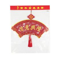 Chinese Good Wishes Red Wall Hanging Decoration (Code:657-21)