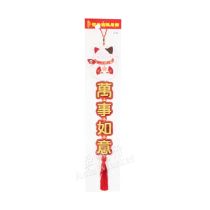 Chinese Good Wishes Wall Decorations (Code:613-06)