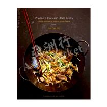 Phoenix Claws and Jade Trees Momofuku  Cookbook by Kho, Kian Liam, Horton, Jody HARDCOVER KIAN LIAM