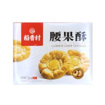 DaoXiangCun  Crisp Cookie (Cashew) 145g 稻香村腰果酥