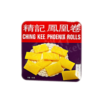 CHING KEE -Phoenix Rolls 500g  精記鳳凰卷