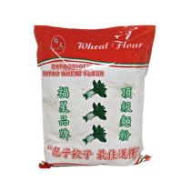 FUXING Plain Flour (Pak Choi) 1kg 福星白菜麵粉