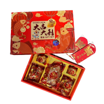 Lunar New Year Good Luck Gift Set (Candies & Chinese Cookies) 大吉大利贺年礼盒(喜糖款)
