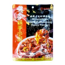 HAIDILAO Scrumptious Crayfish Seasoning (Spicy Flavour) 200g 海底捞小龙虾调味料