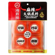 HAIDILAO Spicy Hot Pot Seasoning 360g 海底撈 麻辣火锅底料(四小块）