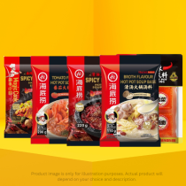 Mix and Match HAIDILAO Soup Base Bundle Deal