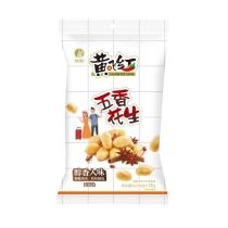 Shinho Huang Fei Hong Five Spice Peanuts 110g 黄飞红五香花生