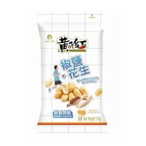 Shinho Huang Fei Hong Pepper Salt Peanuts 110g (BBD: 18/06/2026) 黃飛紅椒鹽花生