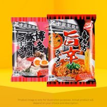 Mix and Match IGARASHI Ramen Bundle Offer
