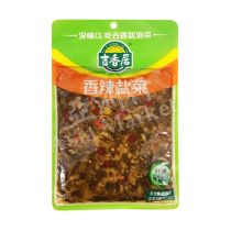 Fragrant Pickle