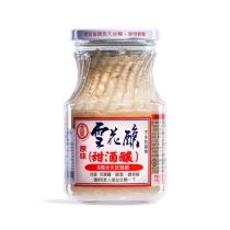 KIMLAN Natural Fermentation Glutinous Rice 金兰 - 甜酒酿 500g