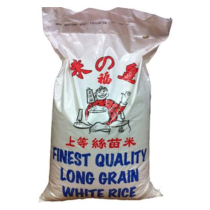 Kitti Finest Quality Long Grain Rice 20kg  