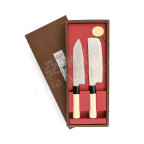 Japanese Knift Set 17.5CM 