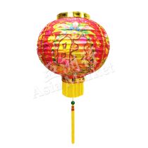 Chinese Lantern Wàng(Prosperous) 12" - 2pcs
