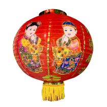 Chinese Traditional Lantern 14" - Boy and Girl 1pc