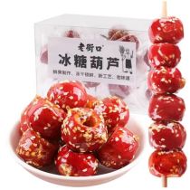 LaoJieKou Sugar Coated Haw Stick 120g 老街口糖葫芦