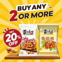 HuangFeiHong Peanuts Mega Offer Bundle