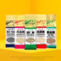 Mix & Match LIUGUAN Grains & Wellness Essentials Bundle Deal