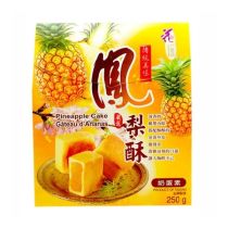 Love & Love Flower Pineapple Cake 250g 