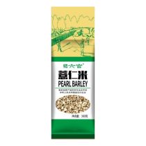 LIUGUAN Pearl Chinese Barley 360g 六官薏米（小粒）