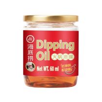 HAIDILAO Dipping Oil 60ml 海底撈 罐装火锅油碟60ml