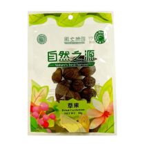 NBH Dried Cardamom (Cao Guo) 50g 草果